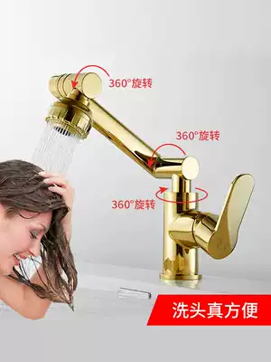 Rotatable faucet hot and cold wash basin plus height all-copper powder room table basin gold sink household