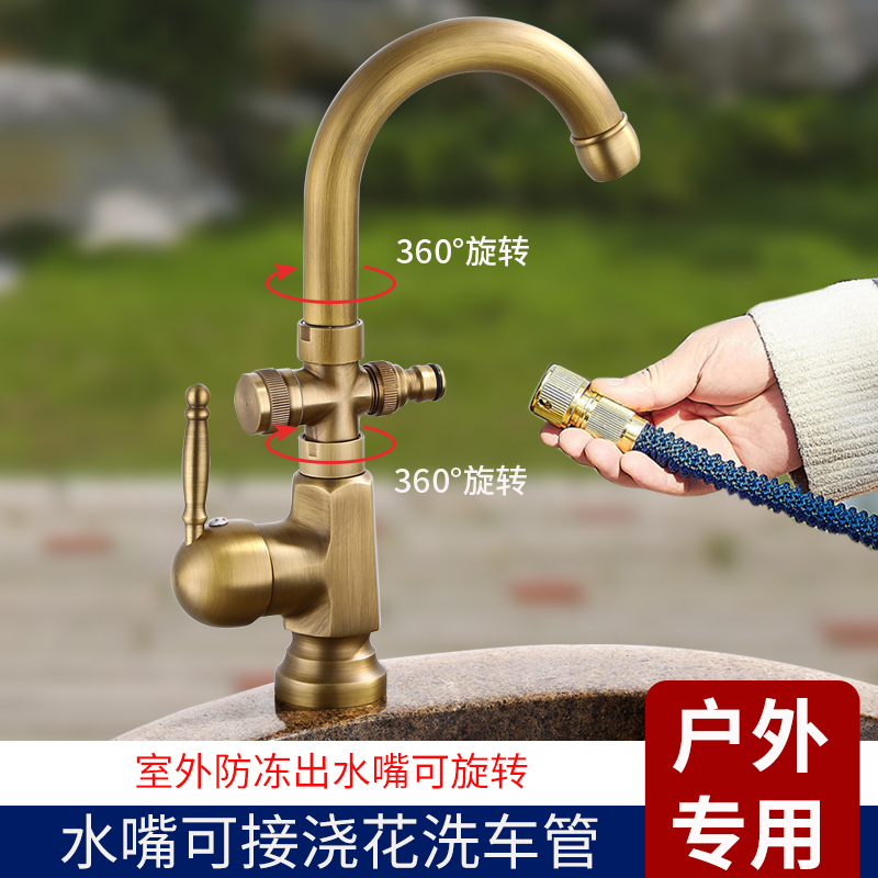 Antique-Style Outdoor Courtyard Frost-Resistant Faucet, Single Cold Water, All-Copper Washbasin, Winter Yard, Marble Garden, Outdoor Use Antique-Style Outdoor Courtyard Frost-Resistant Faucet, Single Cold Water, All-Copper Washbasin, Winter Yard, Marble Garden, Outdoor Use