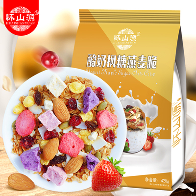 怀山源酸奶干吃冲饮代早餐燕麦片760g