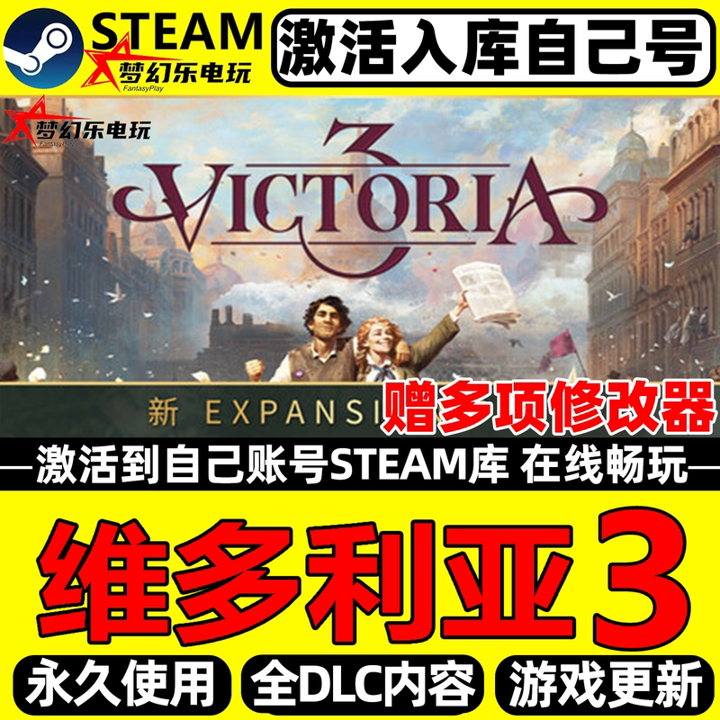 Victoria 3 Steam Activation Code Cdkey Global Region Victoria 3 Full Dlc Standalone Pc Game