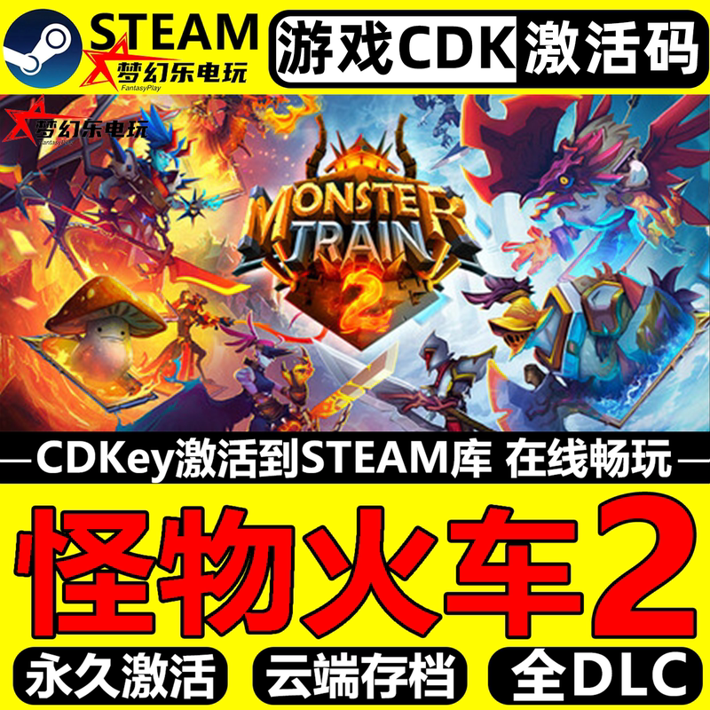 Monster Train 2 Steam Activation Code Cdkey for Addition to Library Monster Train 2 All Dlcs Single Player Game