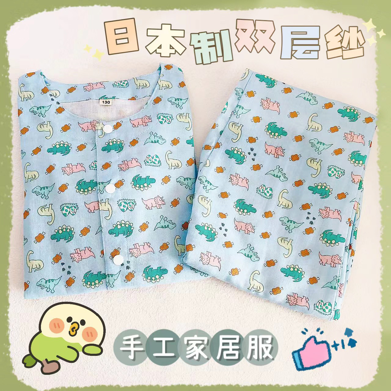 Japan system of imported gauze tung people handmade custom children's sleeping clothes baby double yarn pyjamas home clothes suit