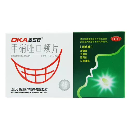 奥可安 Метронидазольная щека таблетки 20 таблетки гингивит периодонтит оральный язву воспаление полости рта