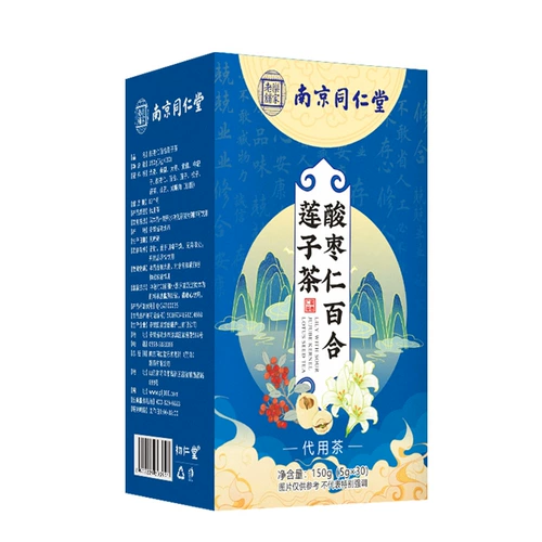 同仁堂 Чай из семян зизифуса, лилии и семян лотоса 150 г (5 г * 30 пакетов) Ячмень, гардения, пория, шелковица, волчья ягода и пория