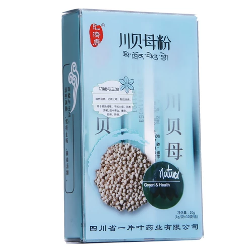 汇济康 Sichuan Fritillaria Powder 10 грамм независимой сумки