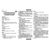 雷诺考特 Buddine Nasal Spray 32ug*120 спрей над -аллергическим ринитом