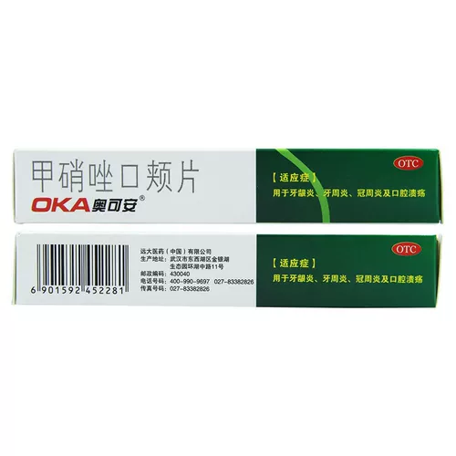 奥可安 Метронидазольная щека таблетки 20 таблетки гингивит периодонтит оральный язву воспаление полости рта