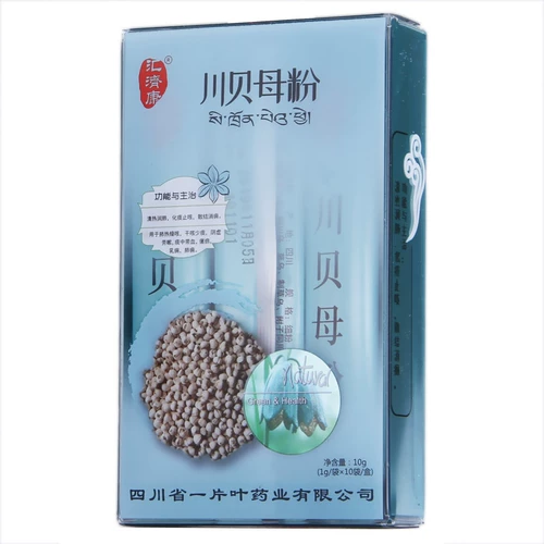汇济康 Sichuan Fritillaria Powder 10 грамм независимой сумки