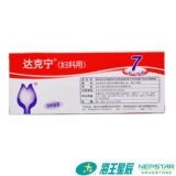 达克宁 Эмболия азотрамазола 7 Candida Candida Vulvral Waginal Becory Berice Bacterial Vaginite DC