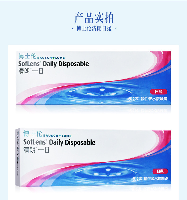 Docun -Qing Langri бросает 5 штук из 5 штук -790_06.jpg