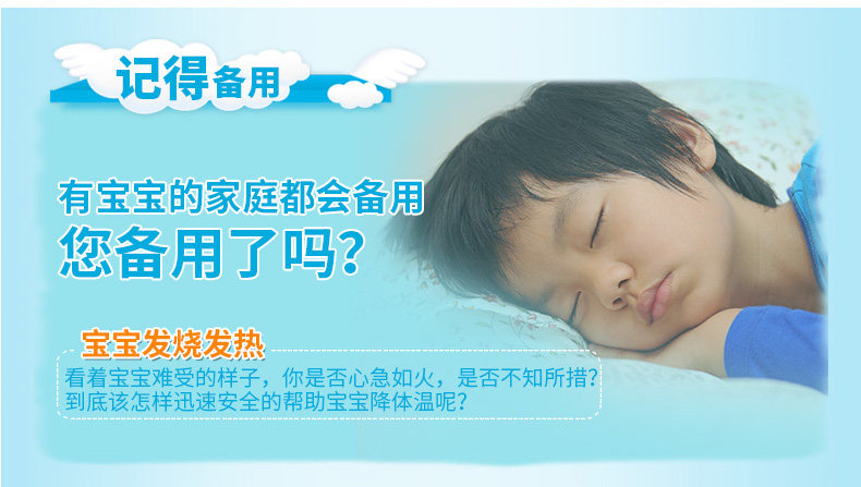 Jiayi retreat 6 таблетки_03.jpg