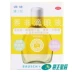 Run Jie Huang Run Jie Naphthalene Eye Drops 10ml làm giảm mỏi mắt, nghẹt mắt, ngứa và cảm giác nóng rát - Thuốc nhỏ mắt