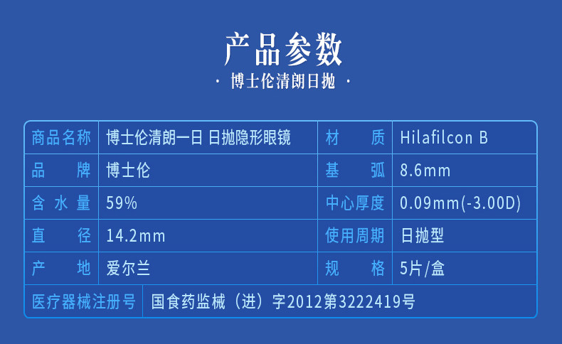Docun -Qing Langri бросает 5 штук из 5 штук -790_05.jpg
