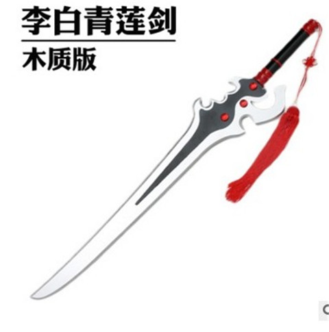 Cosplay trang phục vua vinh quang COS Qinglian kiếm cổ tích cos Li tóc giả màu trắng giày COS quần áo đầm cosplay