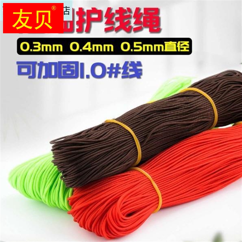 Ultrafine High Density Rod Wire Rope Cord 0 4 3 0 4 5mm 0 line Reinforced rope Large Things Line Group Reinforced-Taobao
