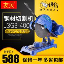 Industrial grade 400 cutting machine High power profile 3kw single-phase heavy metal 7 5kw cold cut saw 4 KW 380v