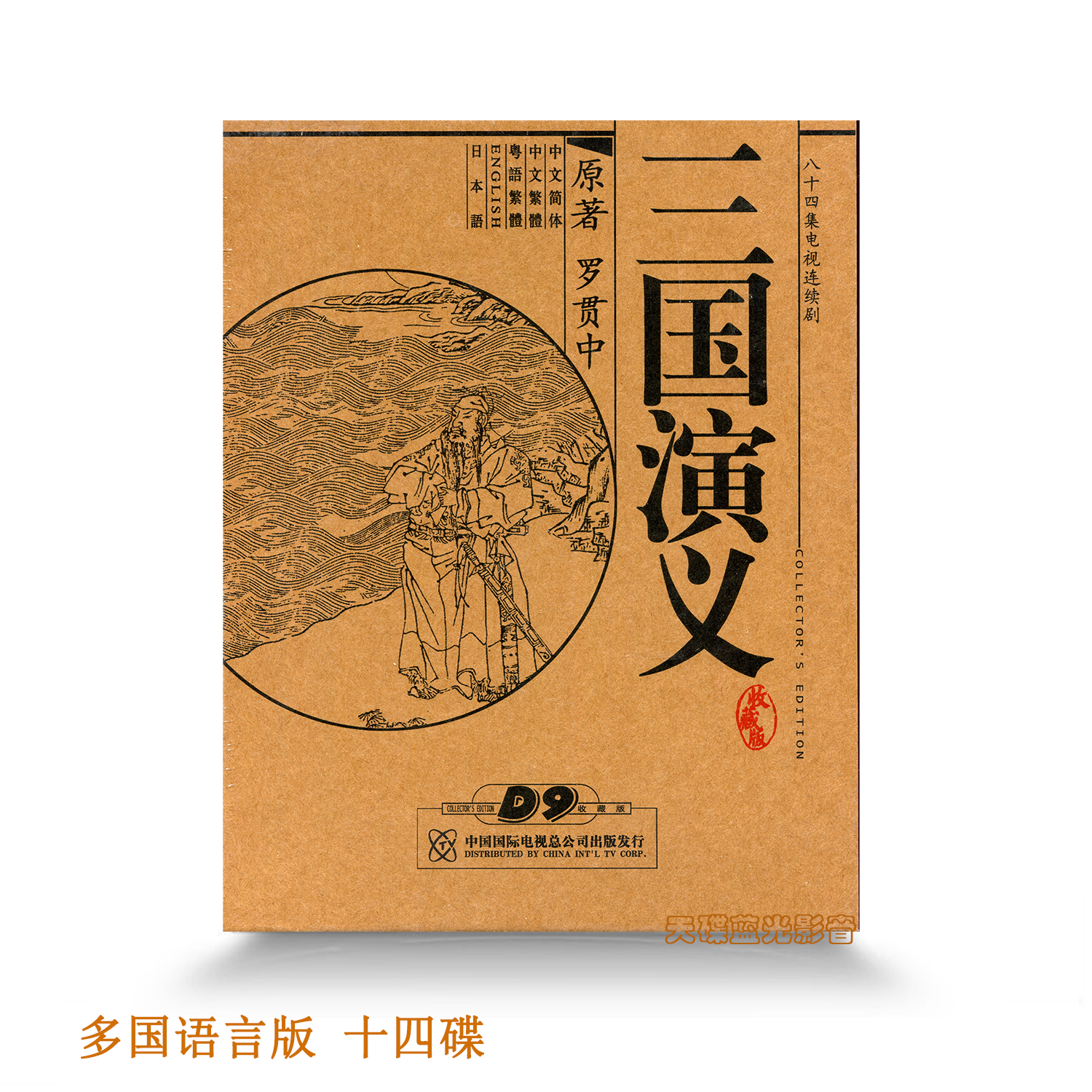 DVD2本 : DVD2本セット : おもちゃ