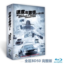 Speed & Passion Blue CDs Film 12345678 Episode BD50 Genuine Quality Guarantee