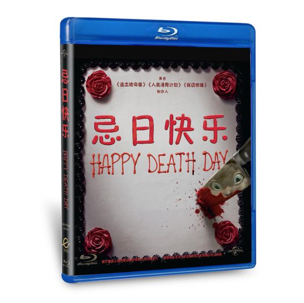 BD 50 - wide quality assurance of BD 50