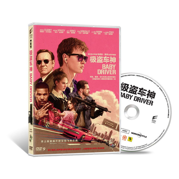 Extreme car god DVD disc movie Chinese and English bilingual D9 genuine quality assurance