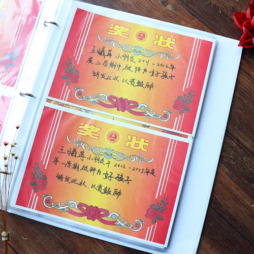 Книга сбора наград A4 Почетная сертификация Установка A3 Большой студенческий альбом начальной школы детская коллекция Baby Bag Box Clip