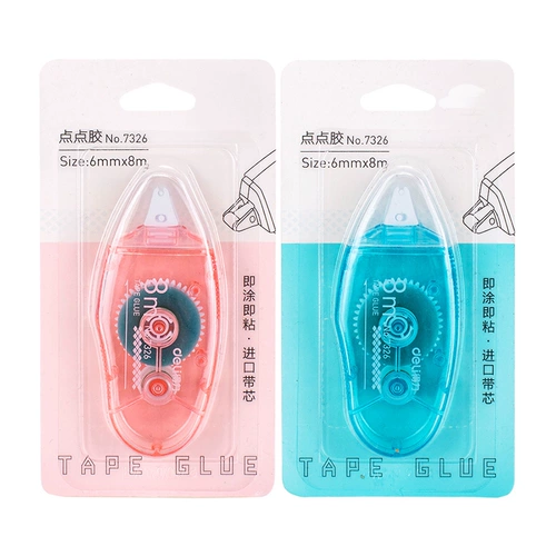 Фотоальбом, корсет на тазовое кольцо, маленький двусторонний скотч, лента, «сделай сам», планировщик