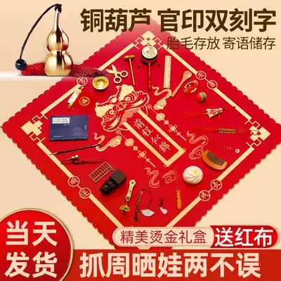 Catch week supplies set baby girl boy one year old grab dress gift child birthday arrangement props modern