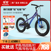 Youbeis Explorer childrens bicycle 16 inches 4 years old 5 years old 8 years old 9 years old male and female baby foot double disc brake