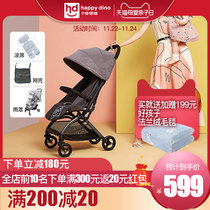 Good child Xiaolong Habit baby stroller super light folding umbrella car can sit can lie baby portable stroller