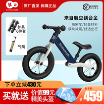 German kk balance car children sliding step without pedal bicycle 2-5 year old baby two-wheeled toddler