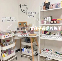  Cosmetics storage rack Bedroom storage rack Nail tool car mobile pulley finishing rack Bookshelf sundries display rack