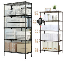 Space master kitchen floor shelf storage rack finishing rack black storage rack ground metal storage rack