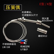 WRNT-01 thermocouple injection molding machine compression spring thermocouple indexing number K E heating ring temperature measurement line