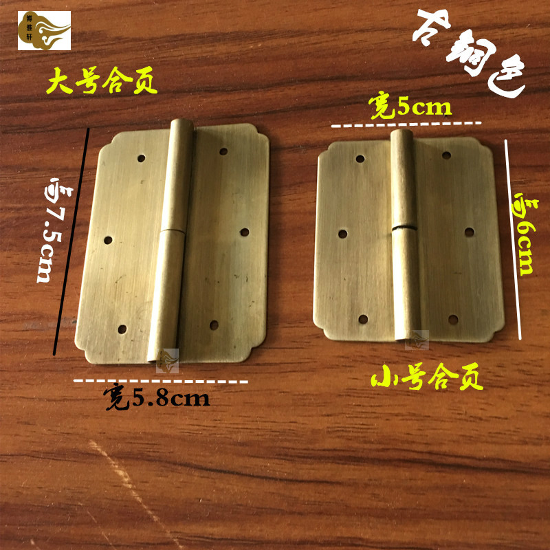 Chinese antique furniture vintage pure copper accessories integral cupboard cabinet door hinge hinge rocking leather furnishing bronze living square hinges