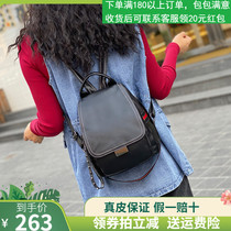 Leather shoulder bag female 2020 new fashion Korean version of soft leather casual wild first layer cowhide shoulder small backpack female