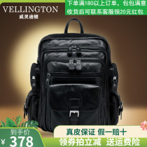 Korean version of the leather mens bag womens bag Mens and womens backpacks leisure travel trend backpack outdoor big bag 2020 new