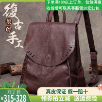 Leather shoulder bag womens 2020 new vintage first layer cowhide Korean edition soft leather wild fashion large capacity large backpack