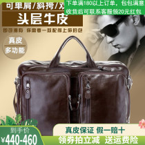 Willingditon multi-function Korean version of the leather mens bag Mens shoulder bag portable business computer bag travel backpack