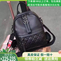 Leather shoulder bag womens 2020 new wild small fragrance Lingge fashion soft leather first layer cowhide womens small backpack