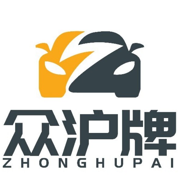 众沪牌平台的LOGO