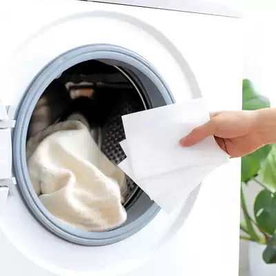 Concentrated clothes shuffling suction color anti-dyeing paper masterbatch 24 pieces non-fluorescent washing machine clothes anti-string color laundry pieces