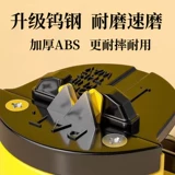 Артефакт для заточки ножей, кухонные ножницы для быстрой заточки, инструмент для лезвия, кухонный камень для заточки ножей, полка, подвесной держатель на присоске