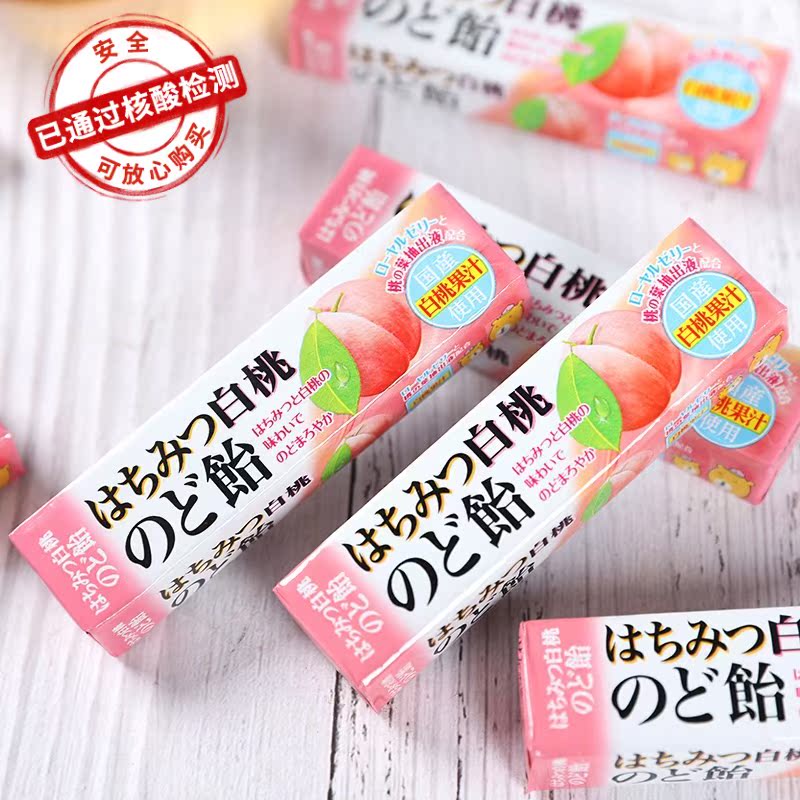 Nobel Nobel White Peach Candy Japanese web celebrity candy high appearance level fruit flavor hard candy snacks