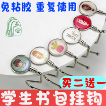 Primary and secondary school school bag hooks table top detachable mobile hanging womens bag hanging bag hook desk hook desk side