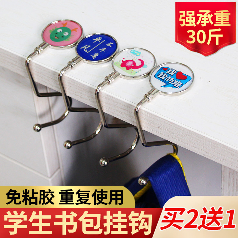 Table Handbook Tied Middle School Student Bag Handle Roll-free Bookpack Collection and Complete Multi-function S-type