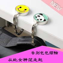 qq expression smiley face pattern creative foldable hanging bag hook new hanging bag machine table edge hook portable can be set