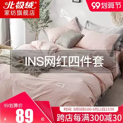 ins Fengshui Wash Cotton Four-piece Sheet quilt cover Girl Heart Princess Style Dormitory Single Three-piece Bedding 4