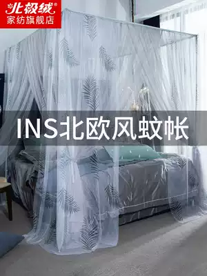 Court floor-to-ceiling mosquito net household summer 2021 new three-door princess wind bracket fixed encrypted thickened