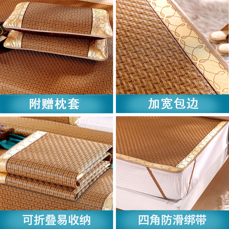 beijirong mat 1.8m bed rattan mat 3-piece set folding 1.5m single student dormitory mat 1.2