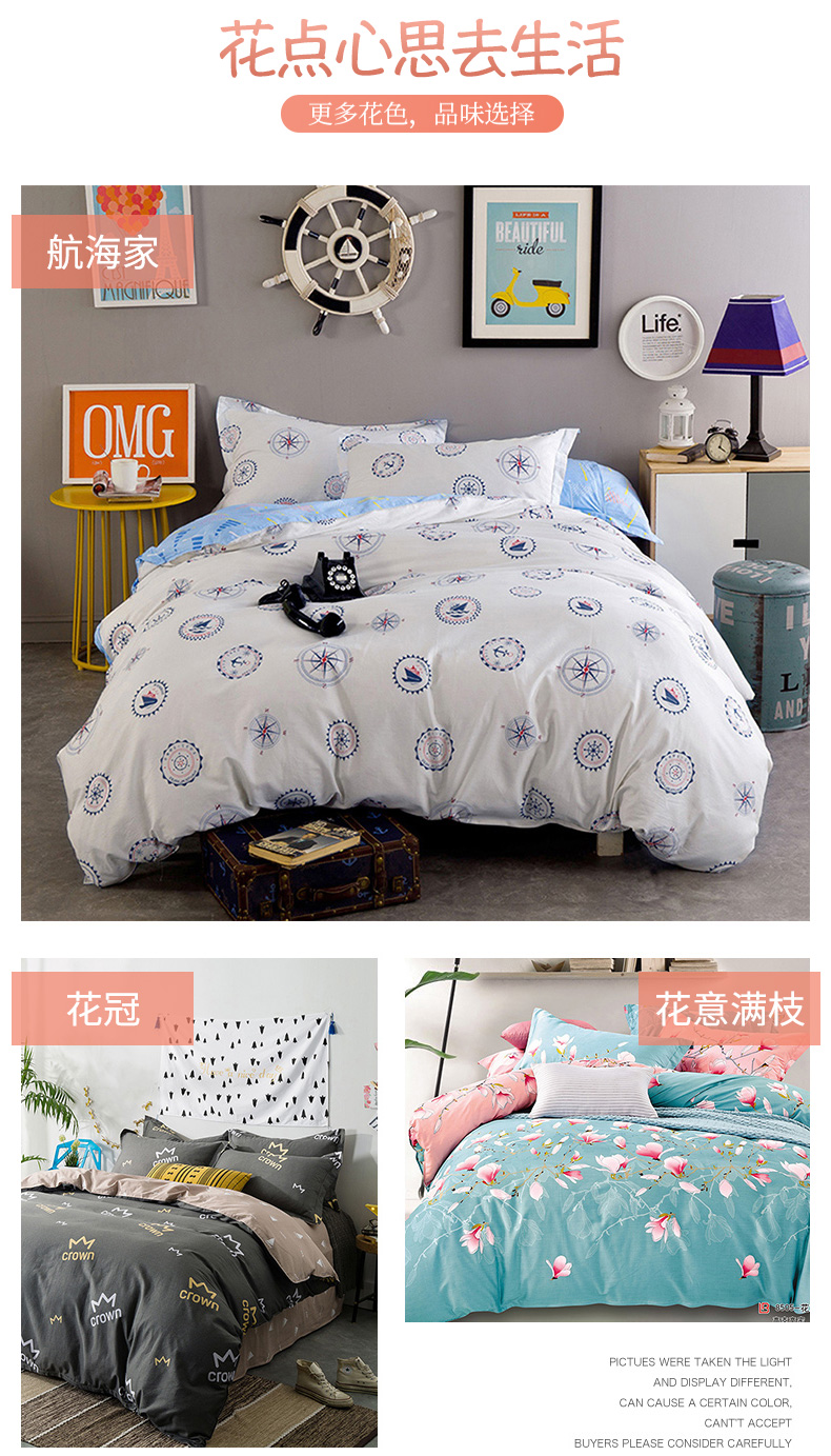 [] Beiji Rồng giá giải phóng mặt bằng bông denim khăn trải giường bông chăn đơn sinh viên ba mảnh - Bộ đồ giường bốn mảnh bộ ga nệm